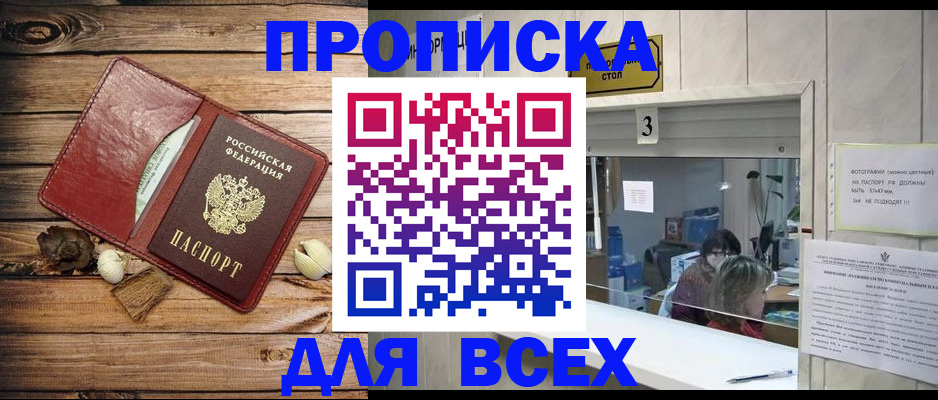 миграционный учет в Ростове-на-Дону