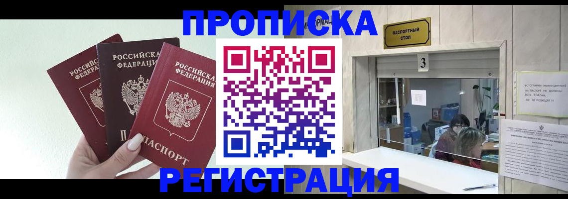 регистрация для дет. сада в Ростове-на-Дону